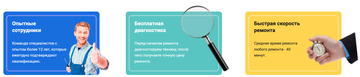 Ремонт и установка бытовой техники в Краснодаре